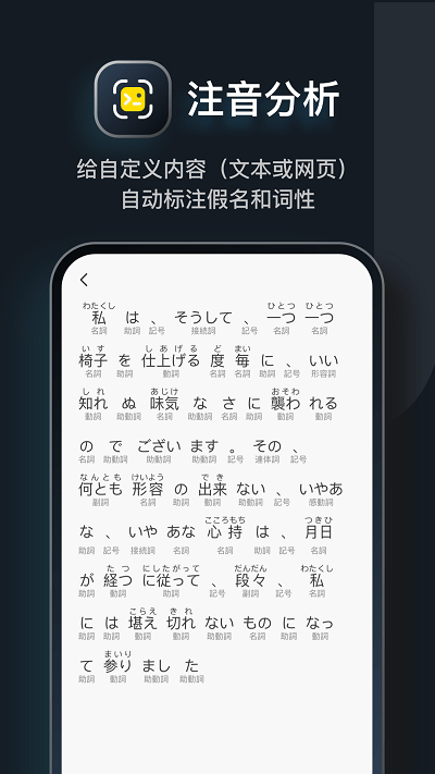 moji辞书